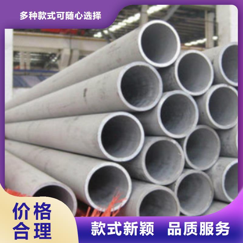不锈钢管本地供应商品质不将就