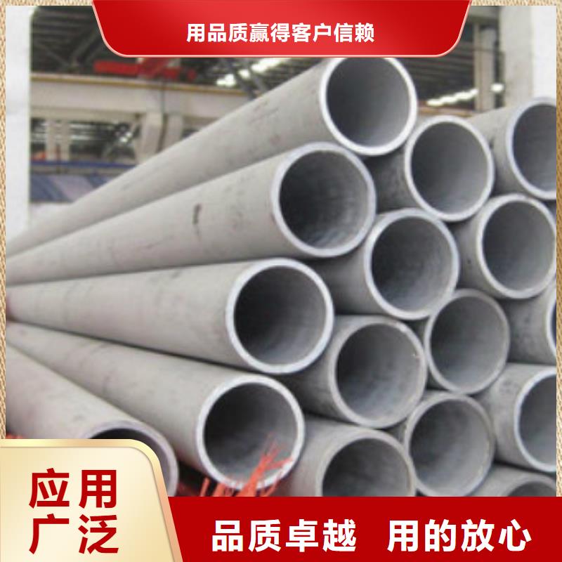 不锈钢管值得信赖优质原料
