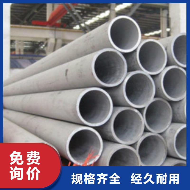 不锈钢管实力批发厂家本地品牌