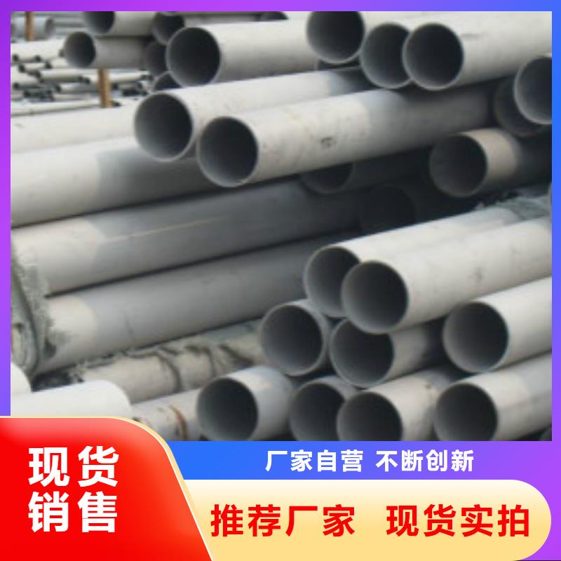 专业生产制造不锈钢管的厂家欢迎新老客户垂询