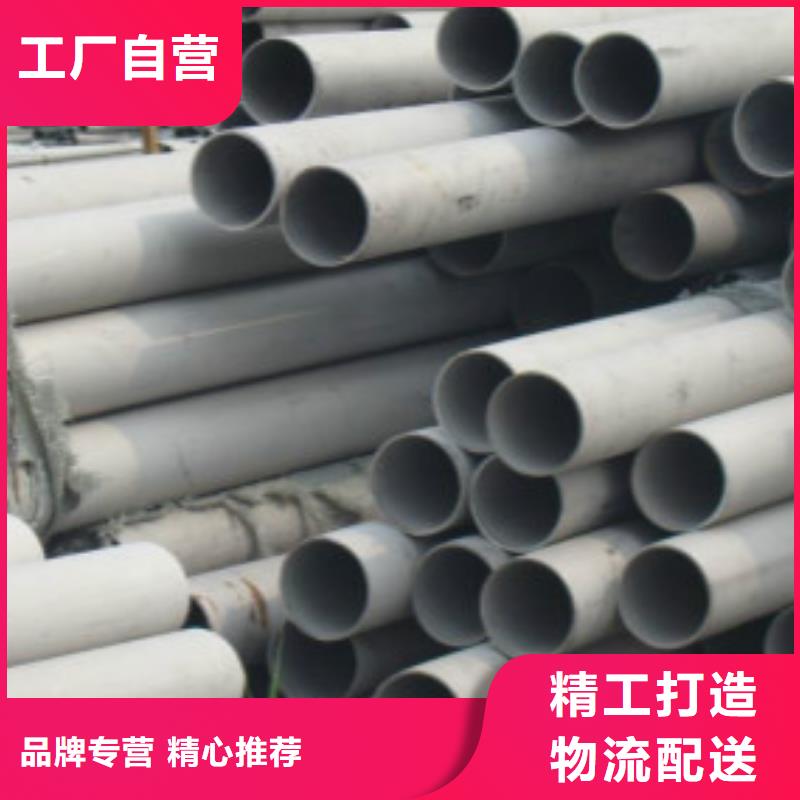 不锈钢管厂家-长期有效