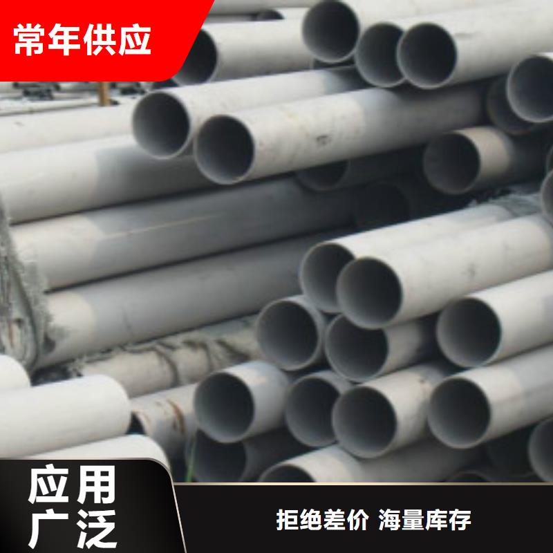 ：不锈钢管厂家常年供应