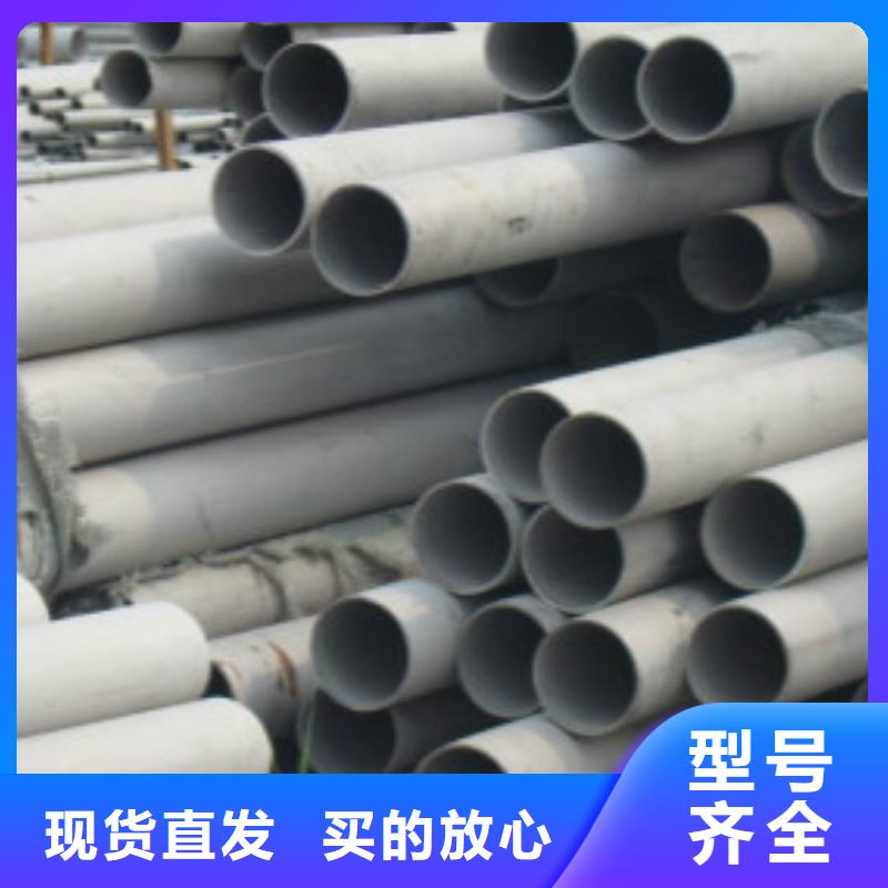 定做不锈钢管的批发商