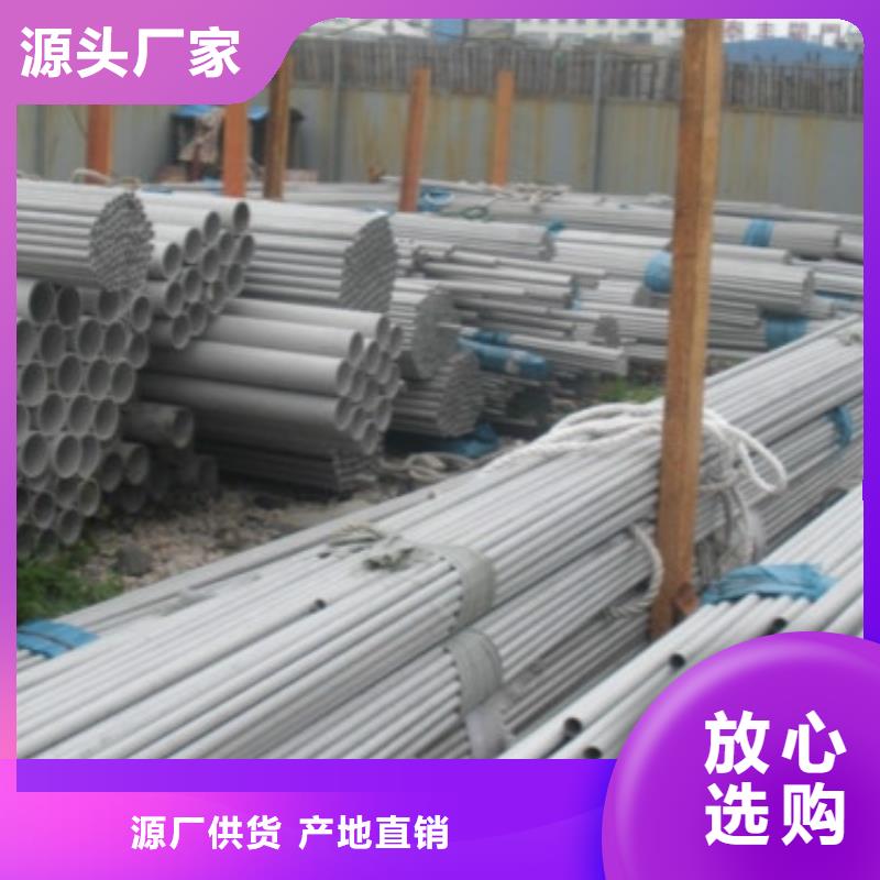 不锈钢管来厂实地考察实力优品