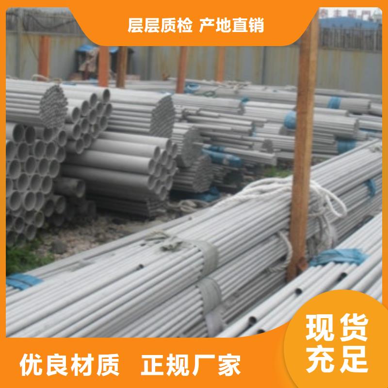 不锈钢管省心可靠