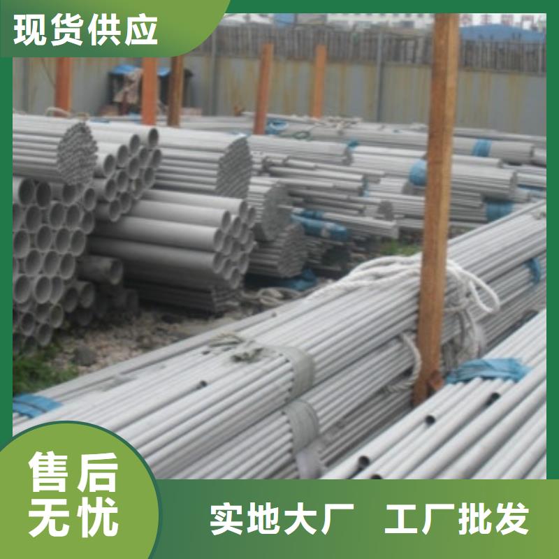 不锈钢管批发优惠多细节决定成败