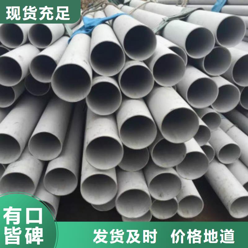 订购不锈钢管怎么选？实体厂家大量现货