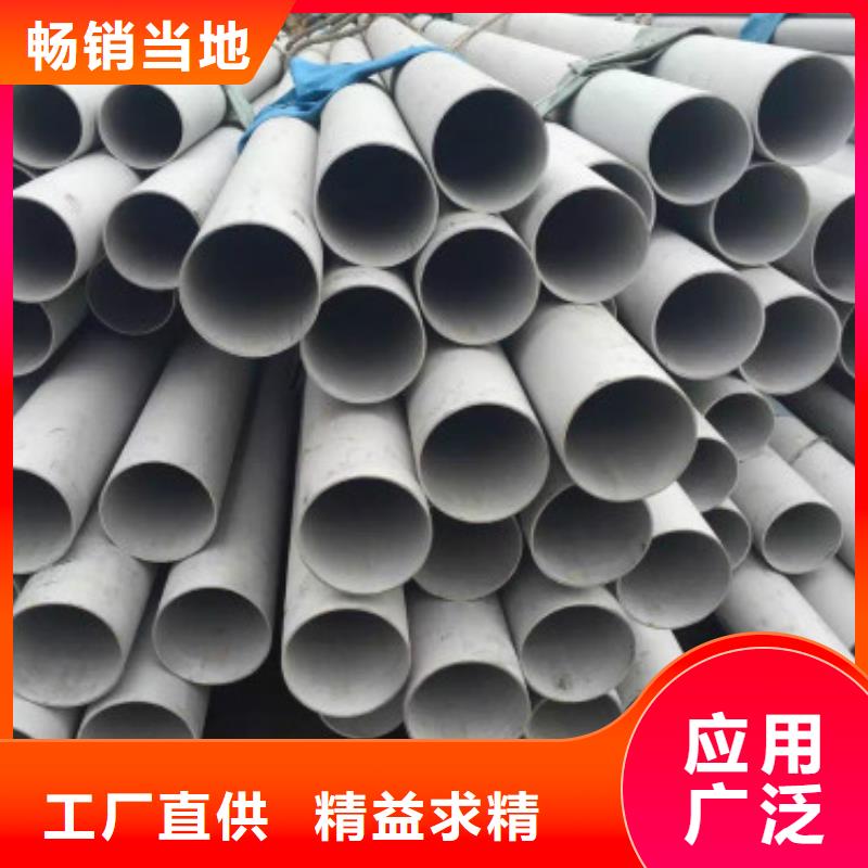 不锈钢管价格低出货快本地货源