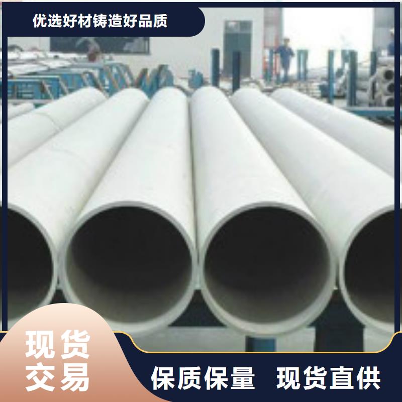 规格全的不锈钢管实体厂家无中间商厂家直销