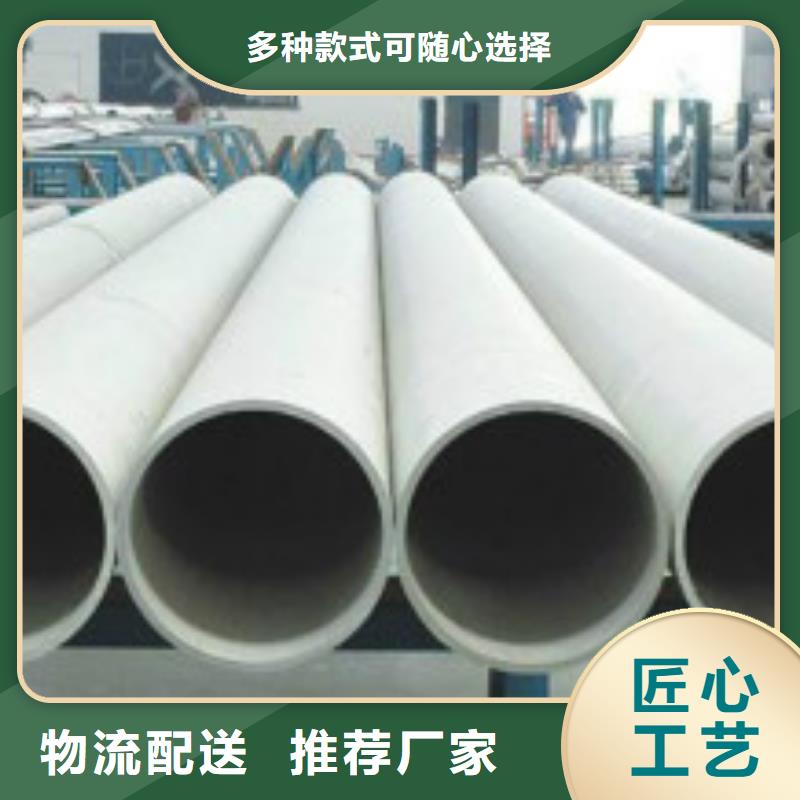 不锈钢管实力工厂放心选购无中间商厂家直销