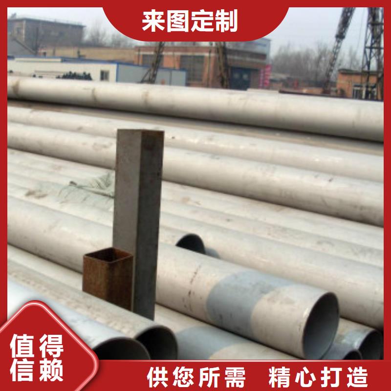 不锈钢管品种齐全源厂直销