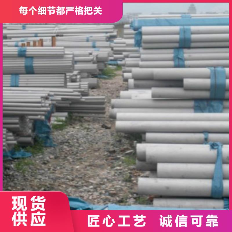 不锈钢管-您的优选品质保证