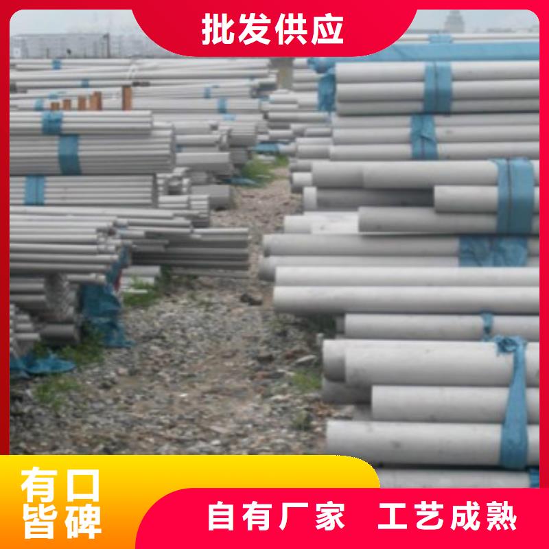 不锈钢管价格本地制造商