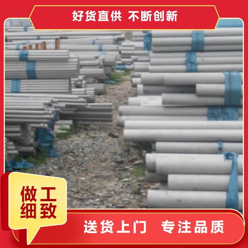 不锈钢管经久好用精挑细选好货