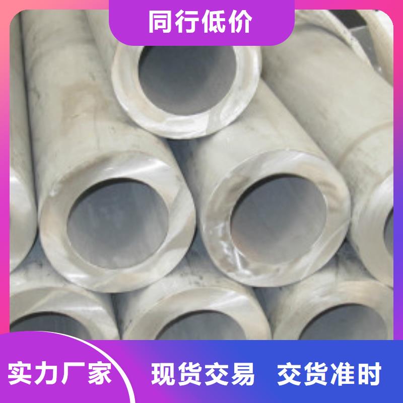 #不锈钢管#货比三家