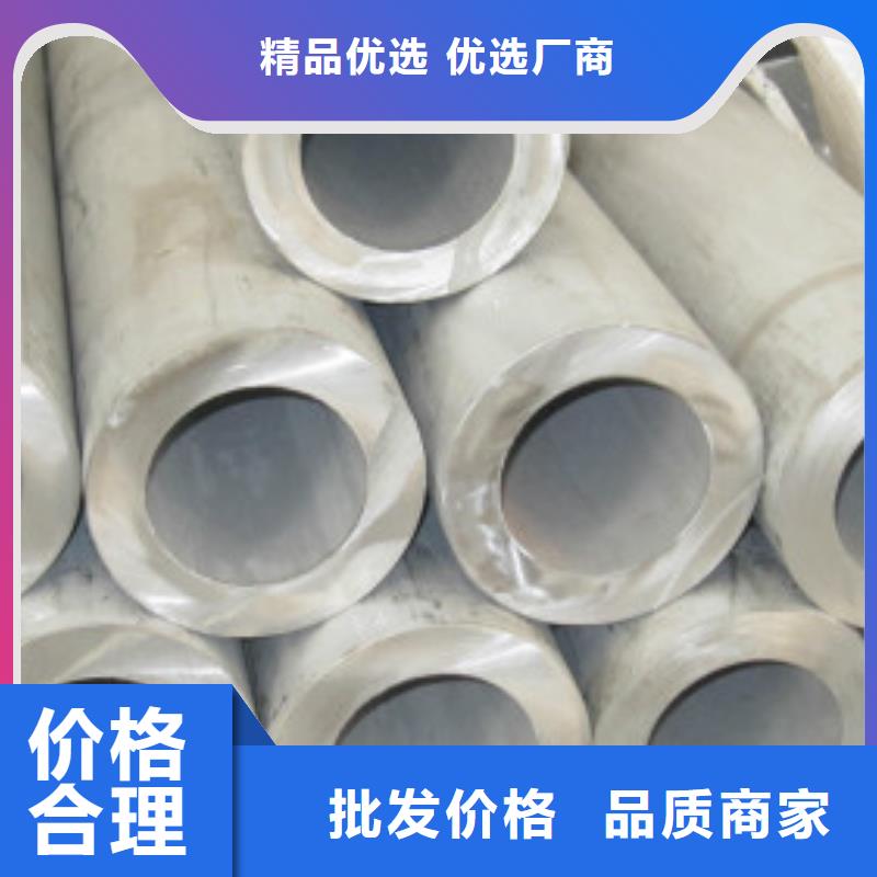 不锈钢管全国供应