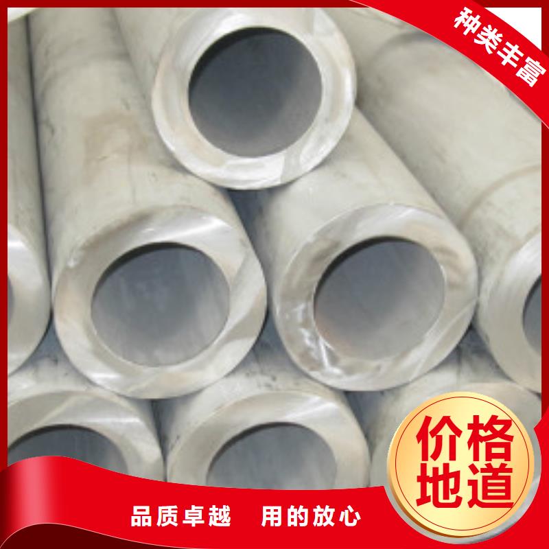 不锈钢管-高质量不锈钢管