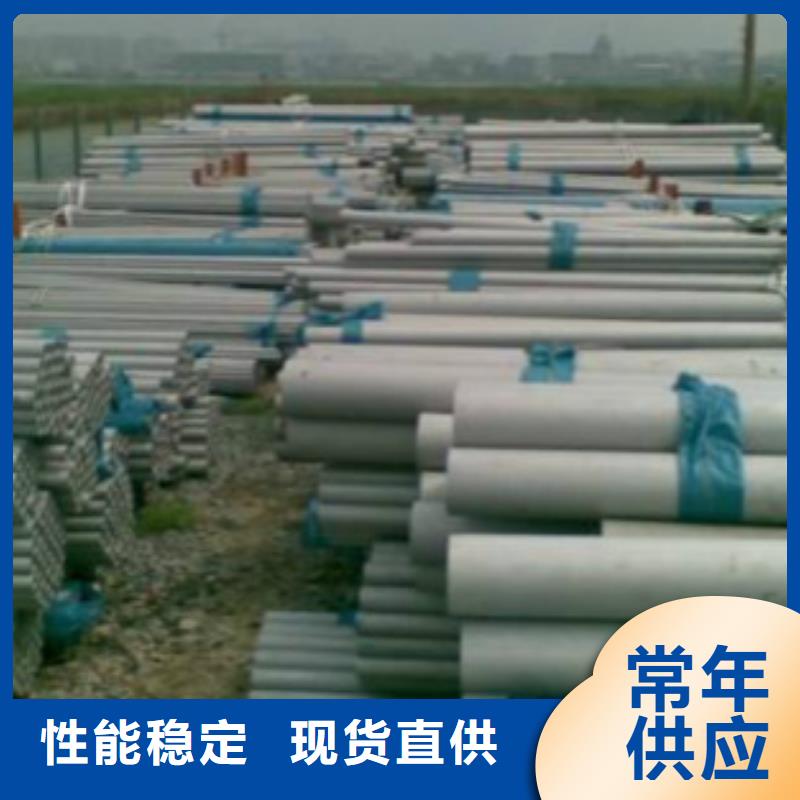 不锈钢管-高质量不锈钢管