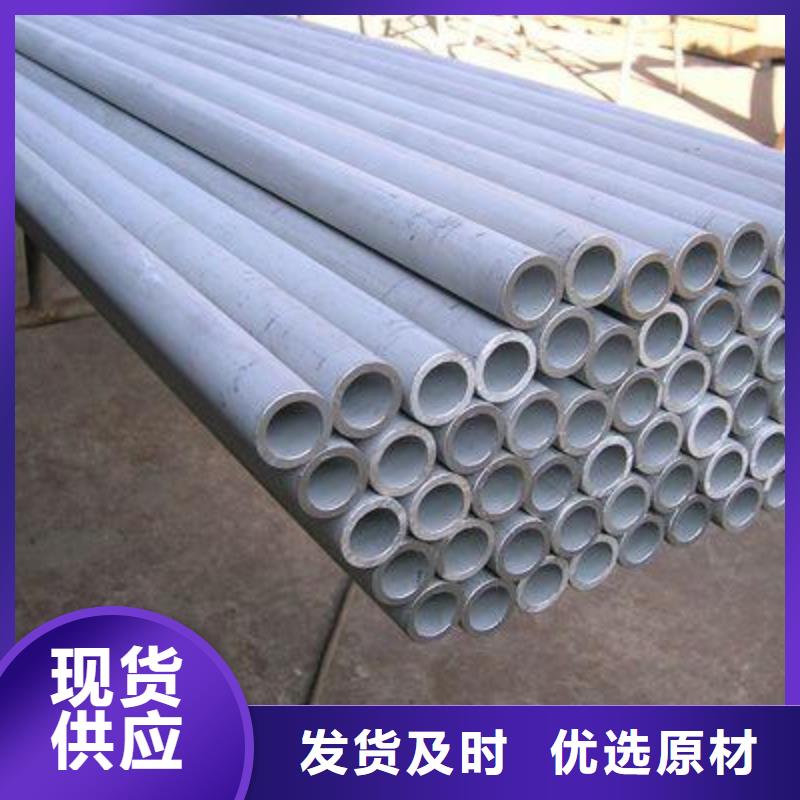 不锈钢管诚信经营