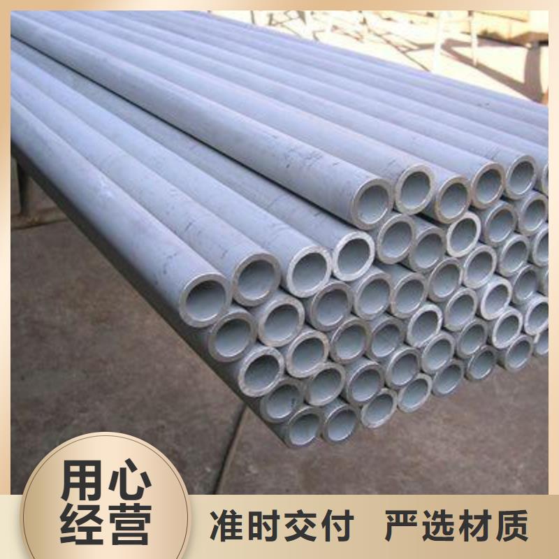 不锈钢管批发零售-定做