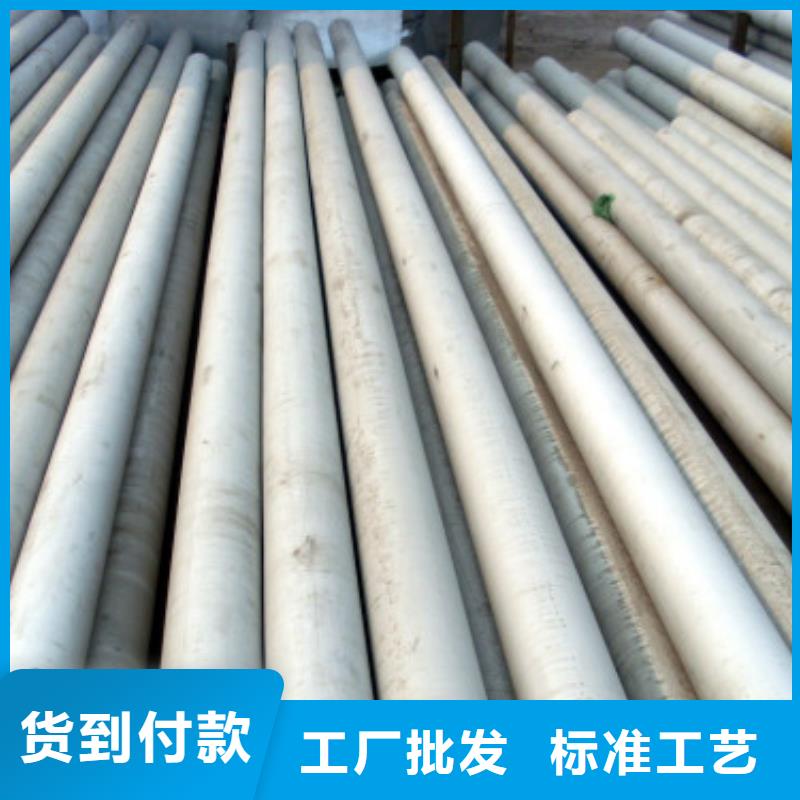 购买不锈钢管满意后付款您身边的厂家