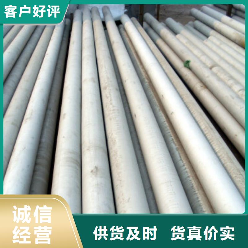 不锈钢管厂家批发价格