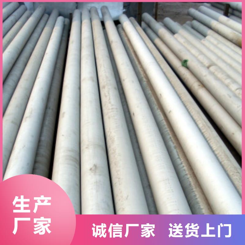 生产不锈钢管_优质厂家质量无忧