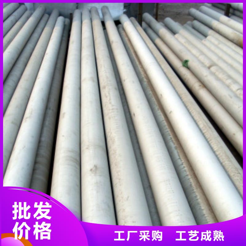 不锈钢管制造商