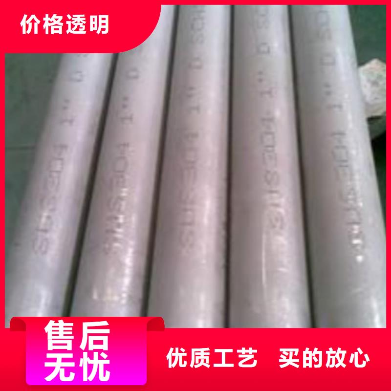 不锈钢管视频展示