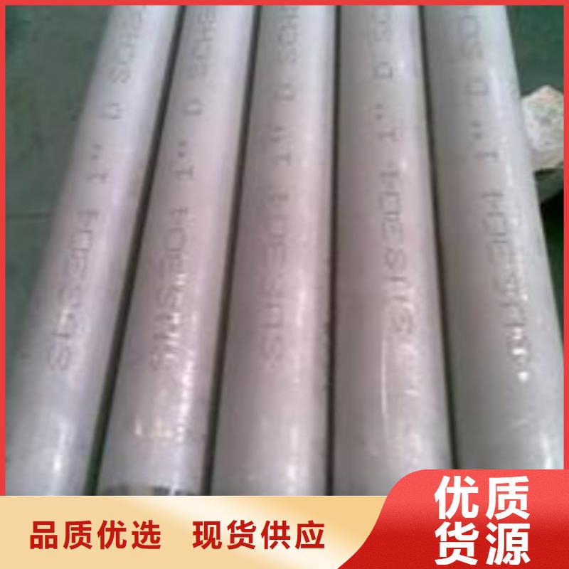 不锈钢管随时发货快
