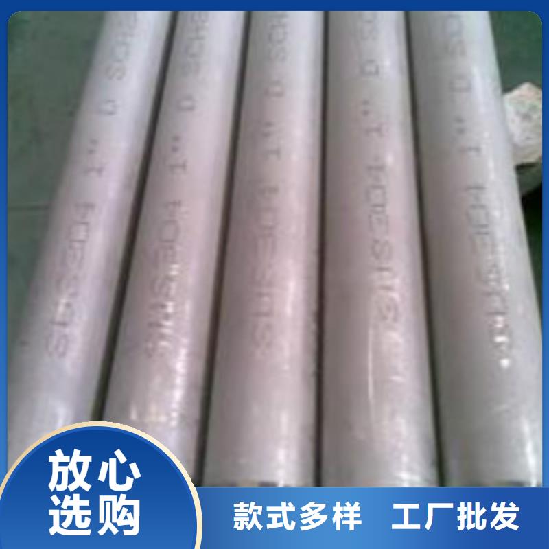 不锈钢管优惠力度大当地厂家值得信赖