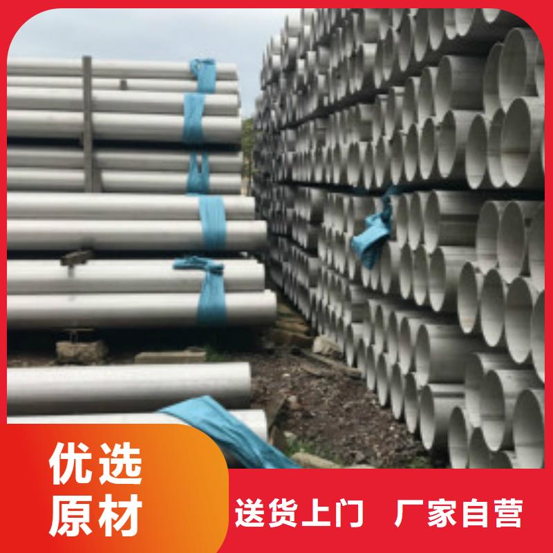 不锈钢管-不锈钢管品质保证