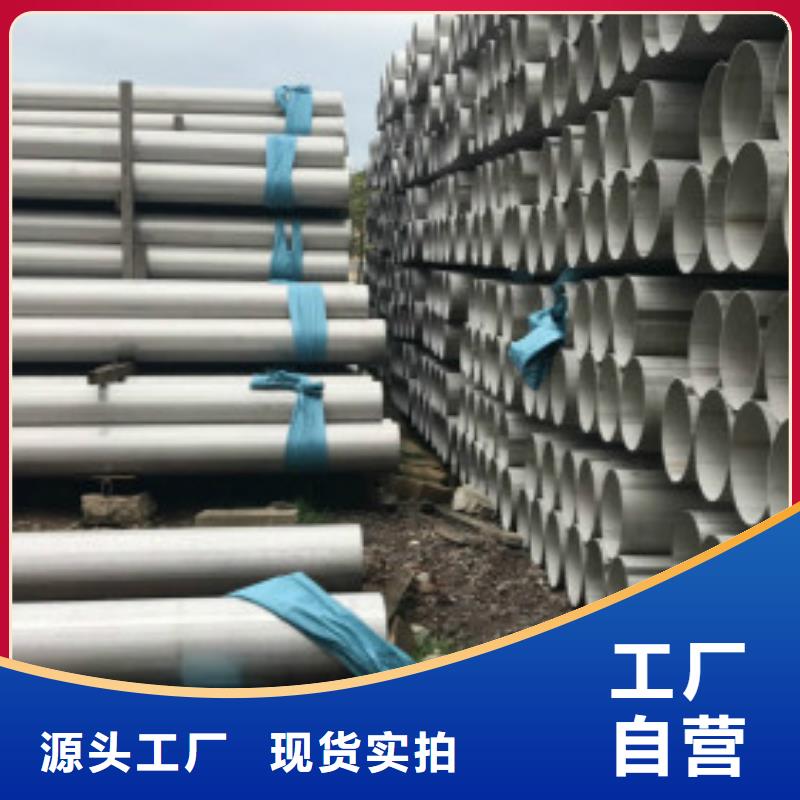 不锈钢管厂家批发价格