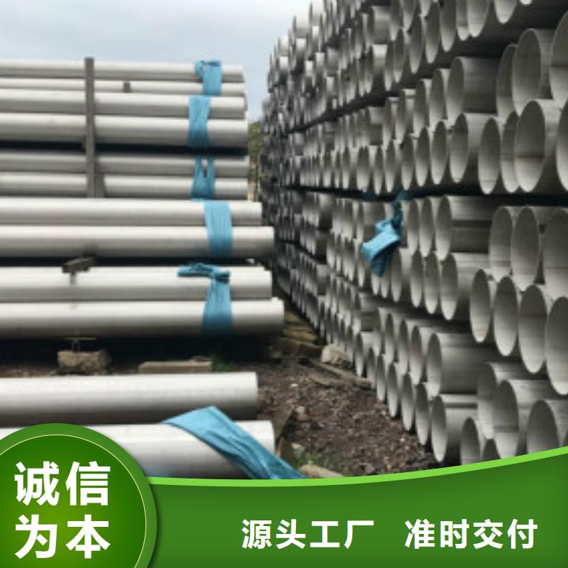 不锈钢管报价