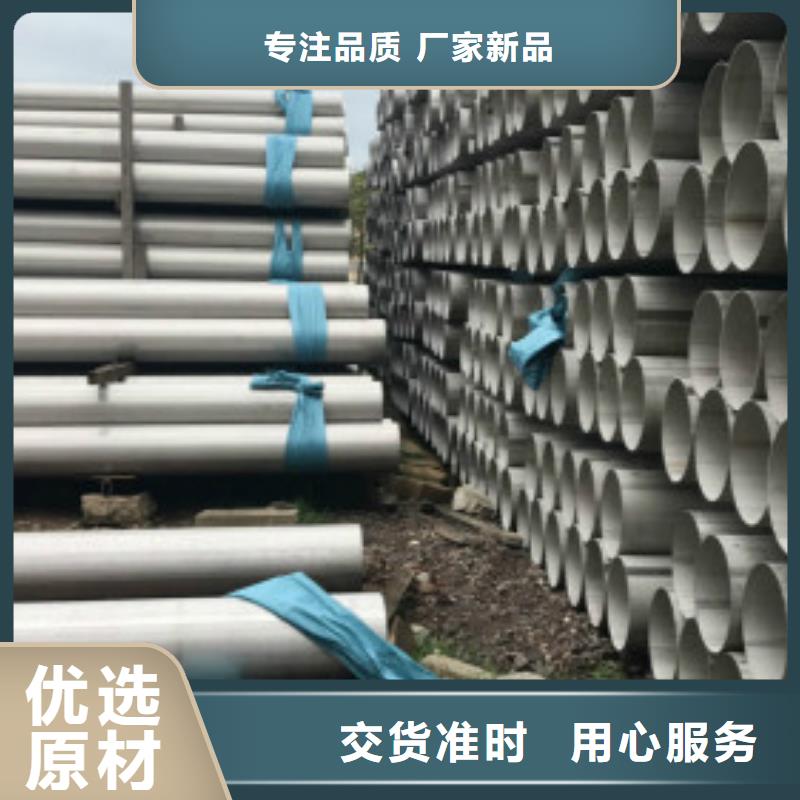 价格低的不锈钢管实体厂家货源足质量好