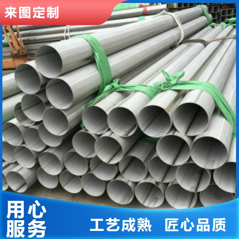 供应不锈钢管的公司