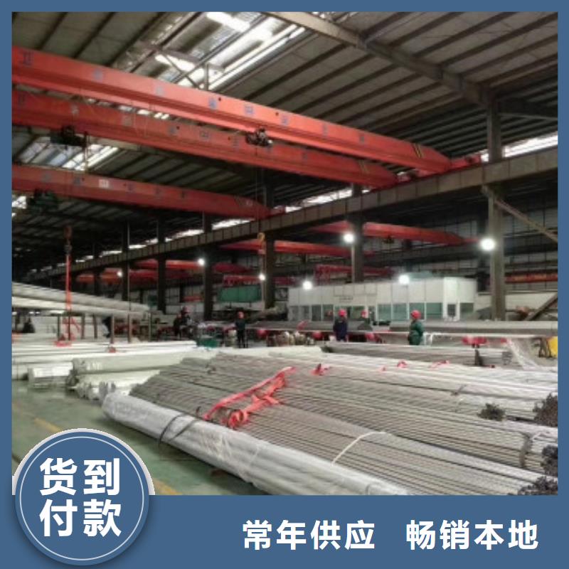 不锈钢管大量现货充足当地服务商