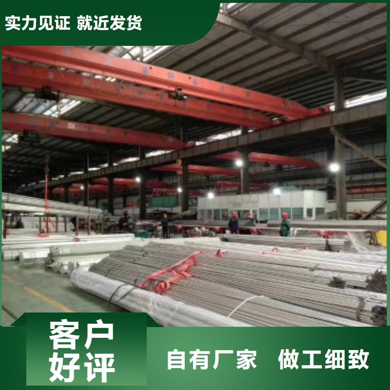 不锈钢管随时发货快
