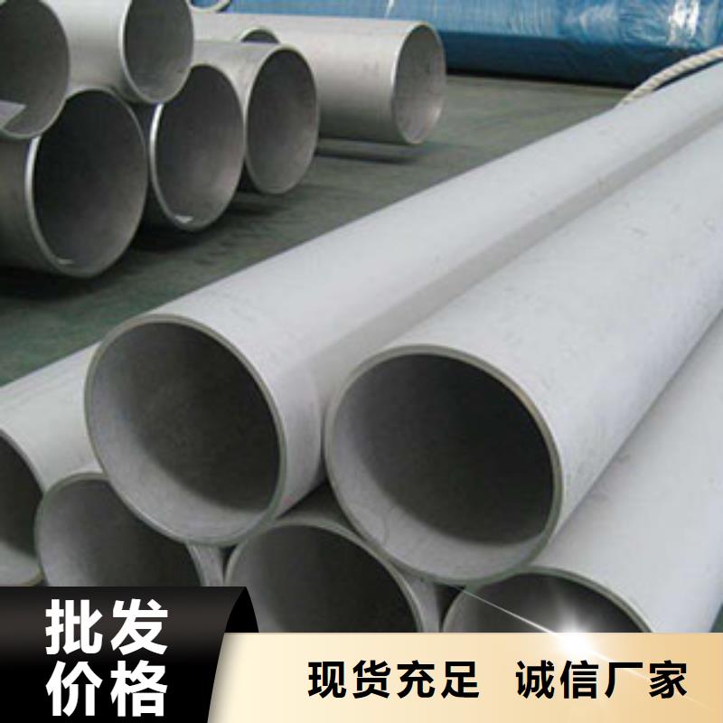 不锈钢管薄利多销本地公司
