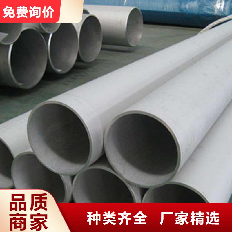 质量合格的不锈钢管生产厂家