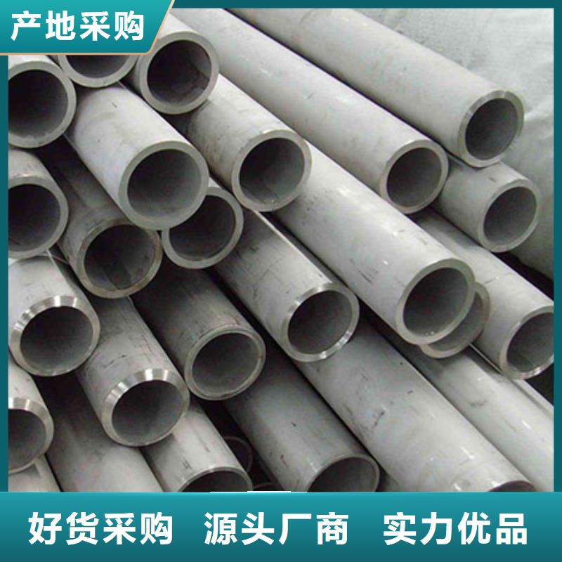 重信誉不锈钢管批发厂家同城生产厂家