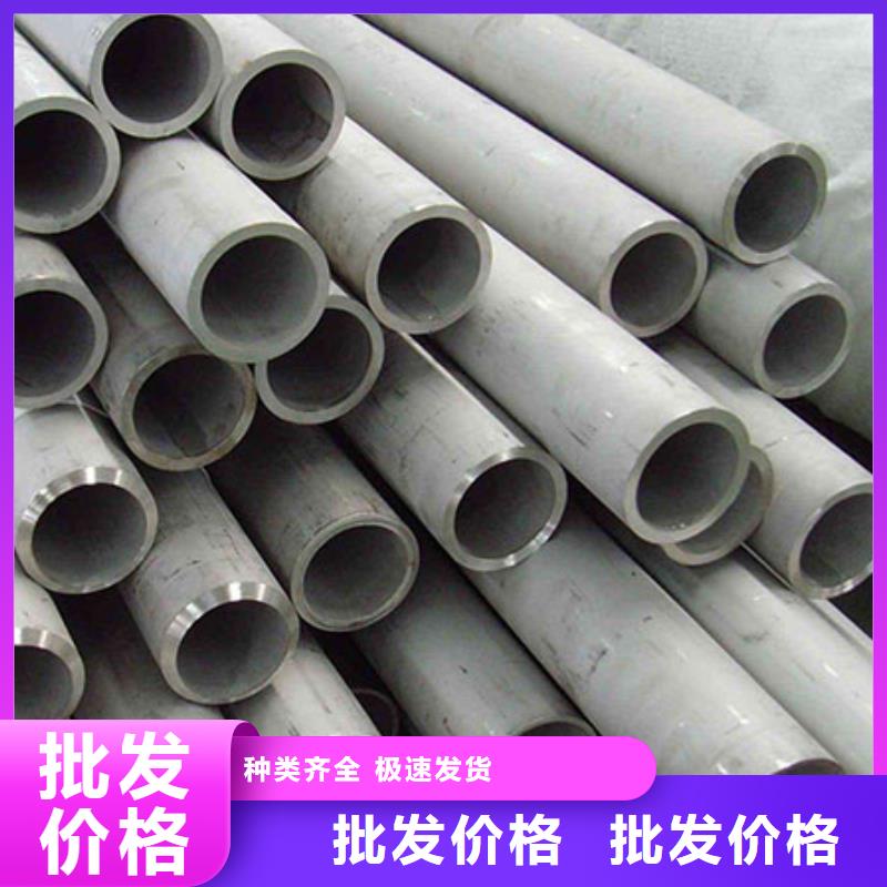 不锈钢管制造厂商