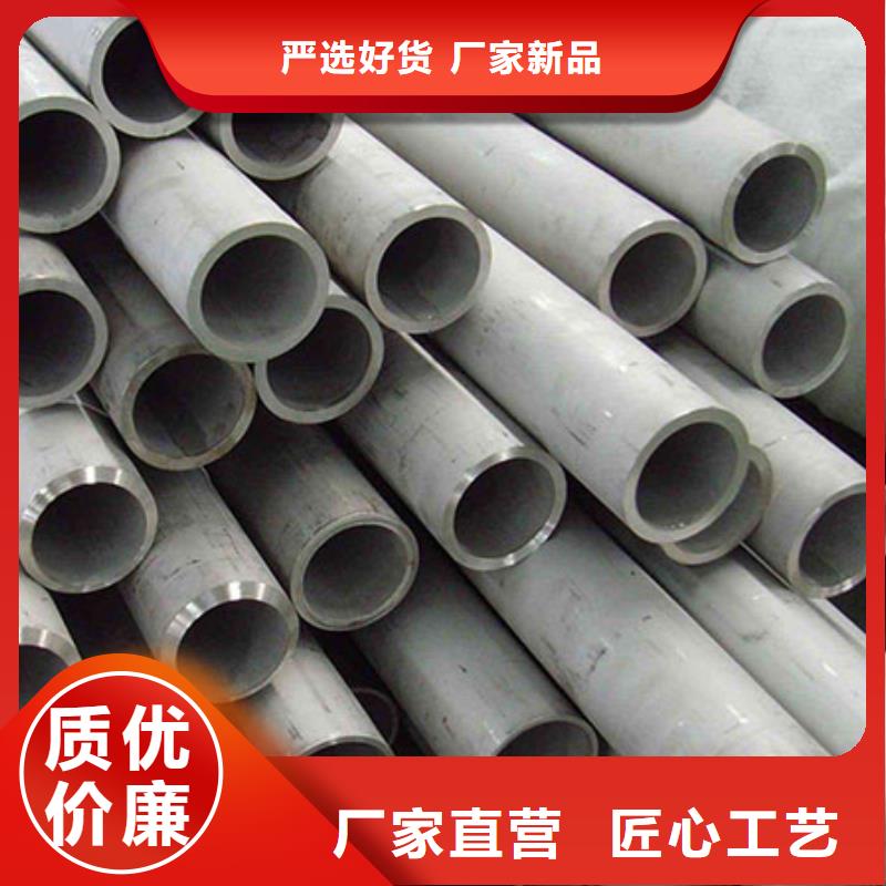 不锈钢管_常年生产性价比高
