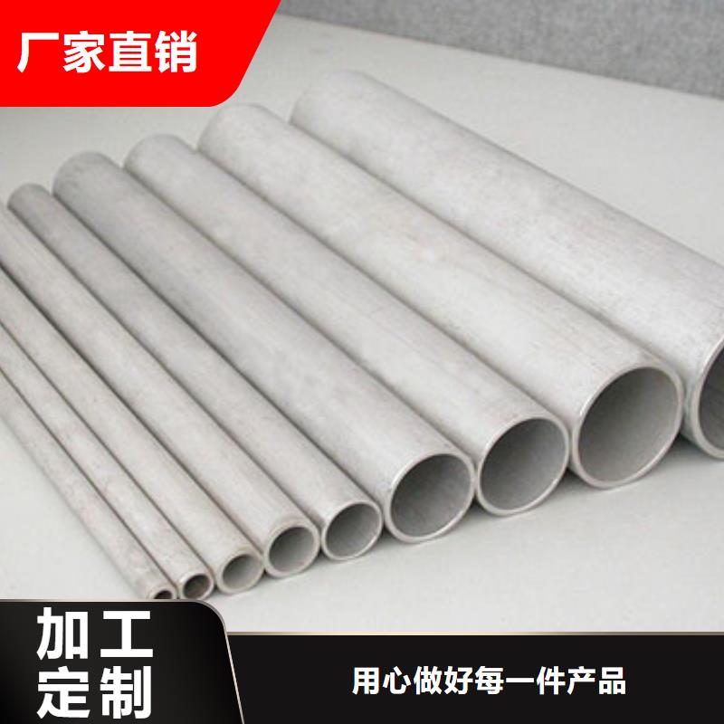 不锈钢管、不锈钢管厂家-型号齐全厂家采购