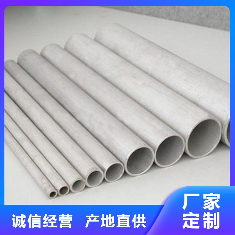 不锈钢管海量货源同城品牌
