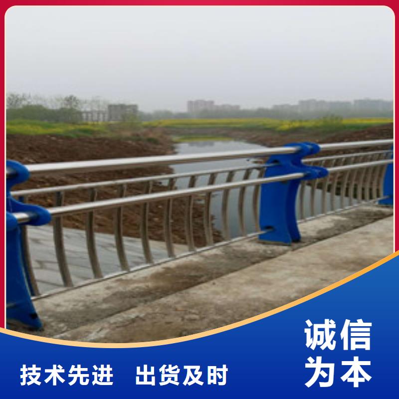 防撞护栏价格含运费专业供货品质管控