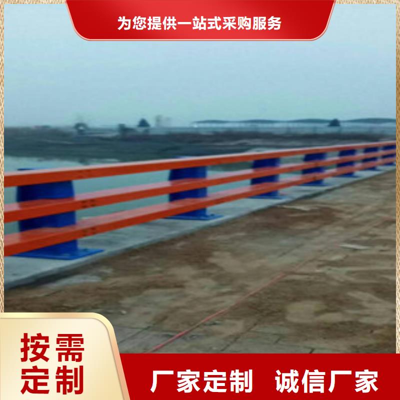 支持定制的防撞护栏厂家现货销售
