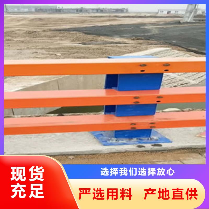 防撞护栏本地厂家