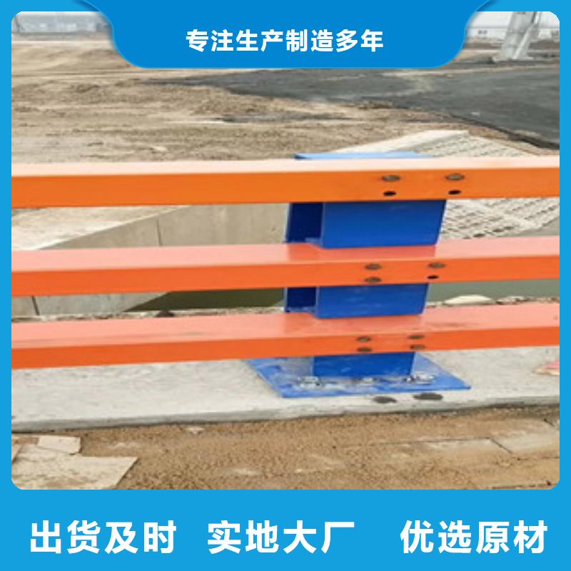 防撞护栏优惠促销
