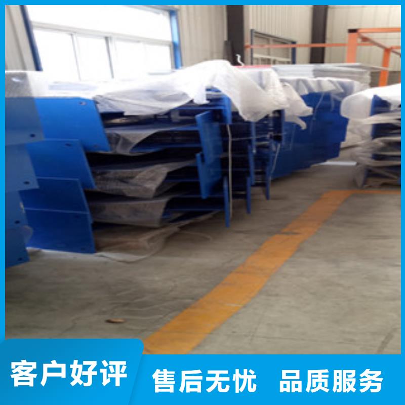 防撞护栏-生产基地-可全国发货